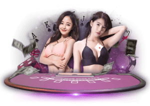 Sexy Baccarat พนันบาคาร่าออนไลน์คืออะไร Sexy Baccarat พนันบาคาร่าออนไลน์คืออะไร