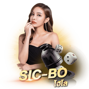 ไฮโล png ไฮโล png